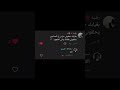 #اكسبلور #المراه #لايك #البخل #عبارات #الوكره #تصميم_فيديوهات #التغطيه #متابعه #المراره