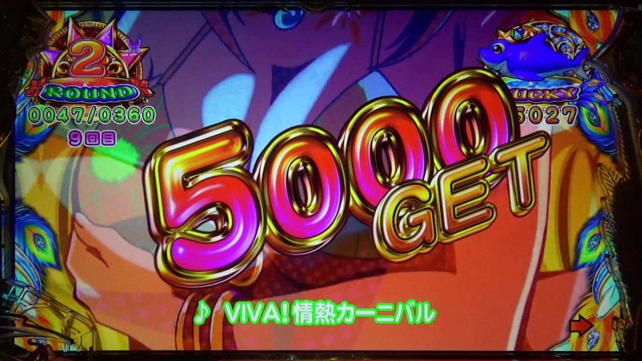 PAギンパラ夢幻カーニバルHBA強99Ver G00056👍✍🙏