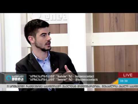 გიორგი ბურჭულაძე „საქმიან დილაში“
