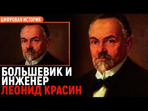 Видео: Что значит промышленник в истории?