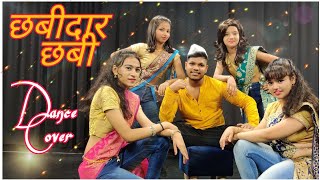Chabidar Chabi | Marathi Girls | Dance Cover | Gaurav Sonavane Choreography