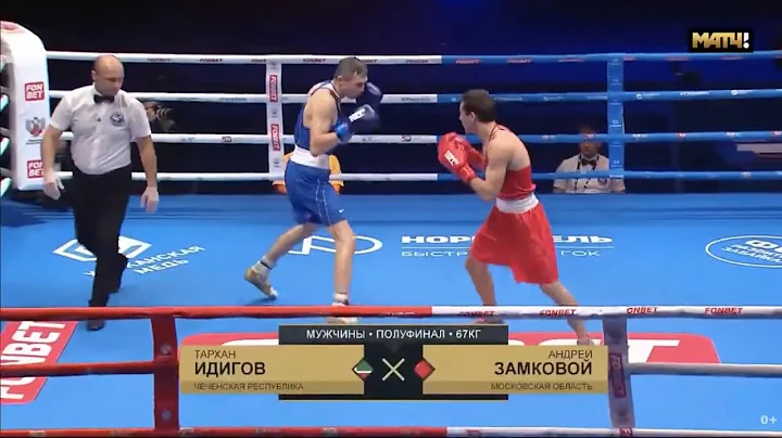Tarkhan Idigov vs. Andrey Zamkovoy Russian Nationa...