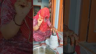 Roj roj tha amal levo #new #rajasthani #song #ytshorts