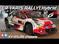 タミヤXV-01LDS GR YARIS RALLY1 HYBRIDが欲しくなるビデオ WANT TAMIYA XV-01KDS? GR-YARIS RALLY1 HYBRID 2023