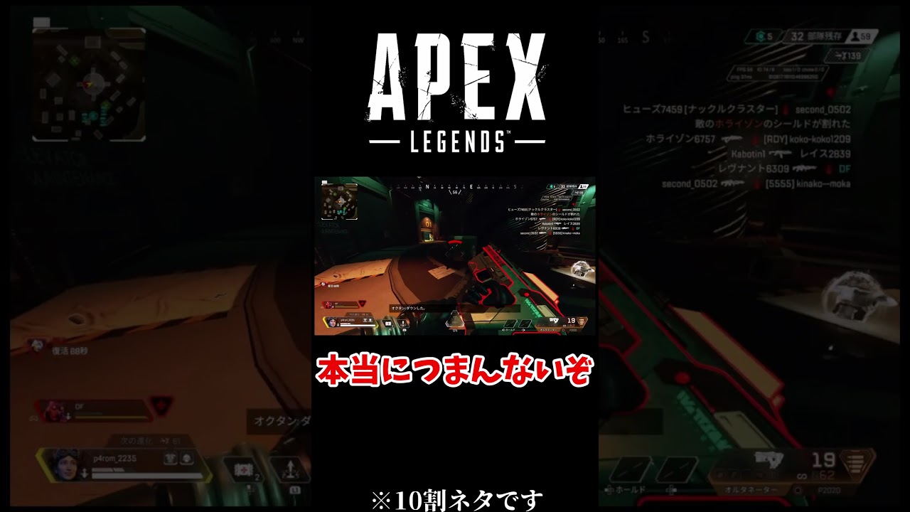 【ゆっくり実況】【apex legends】パッパッパッパ...PADでキャラコン？ｗｗｗ #apex #ゆっくり実況