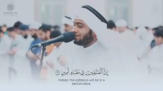 Ahmed Al Nufais - Surah Ad-Dukhan (44) Verses 51-56 Beautiful Recitation