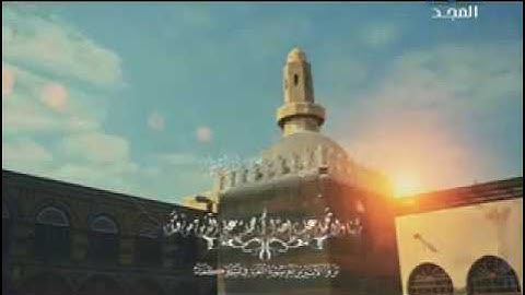 اذكار المساء من  قناة  المجد