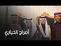 حفل زواج وافي و سلطان الرشيدي 