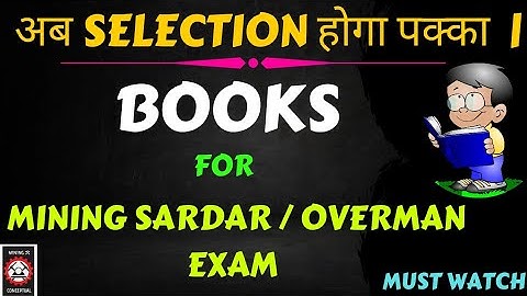 BOOKS FOR MINING SARDAR AND OVERMAN EXAM || ये पढ़िए और सलेक्शन पाइए | ||