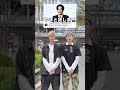コムドットやまとさんから返信が返ってきました！！#shorts