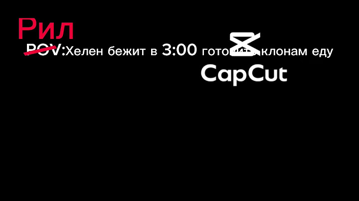 Вот в чём Отличие!