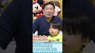 切り抜き◆なぜ広い土地なのにコンクリートの家を選んだのか?パルコンの秘密とは◆