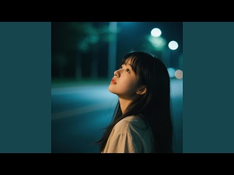 盛夏的果实｜温柔R&B｜青春回忆版｜高音质版｜适合一个人慢慢听