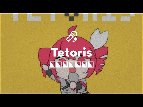 柊マグネタイト, Tetoris (Lyrics) - YouTube