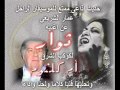 حديث اذاعى لعمار الشريعى اغنيه ثوار ام كلثوم 