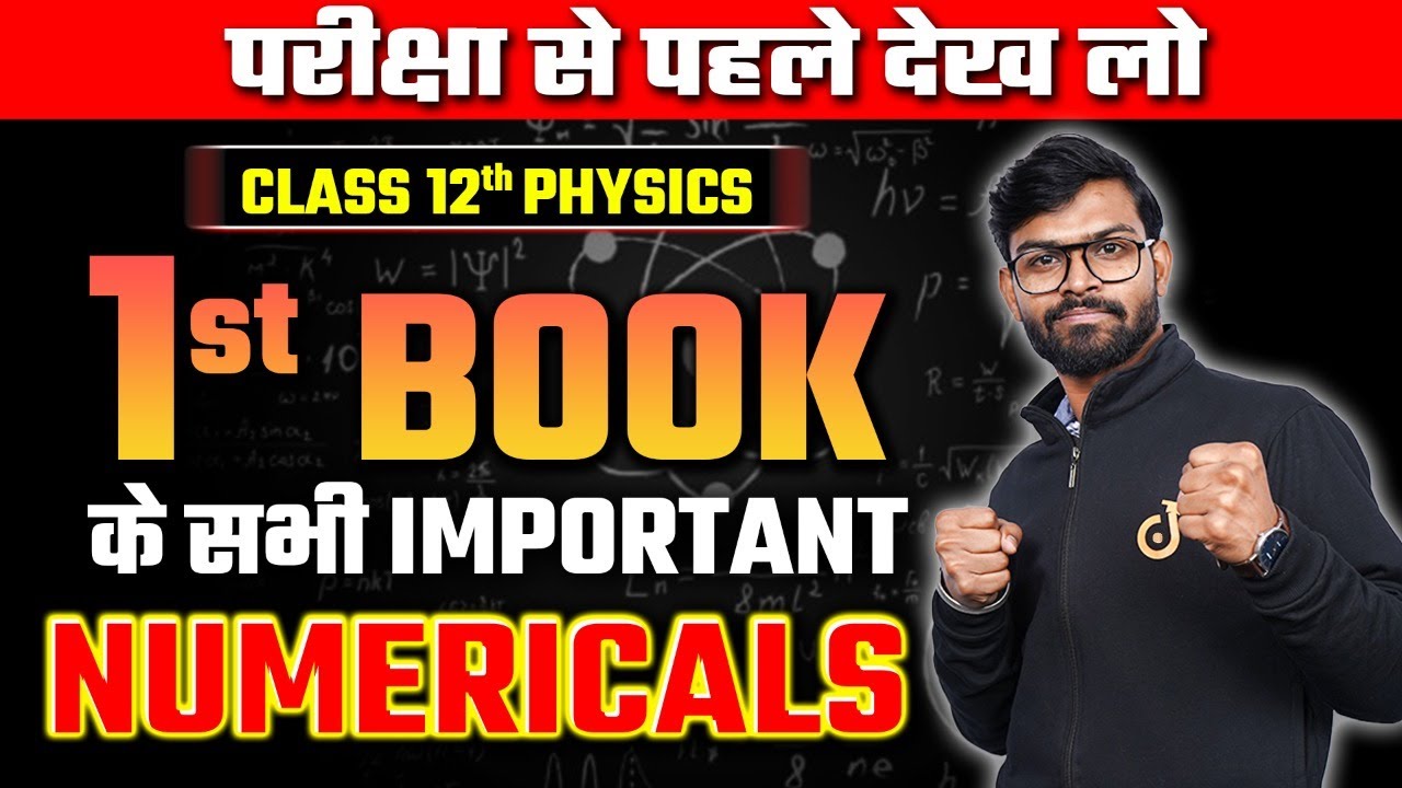 Class 12 Boards PHYSICS BOOK 1 Full Revision All Important class-12-boards-physics-book-1-full-revision-all-important