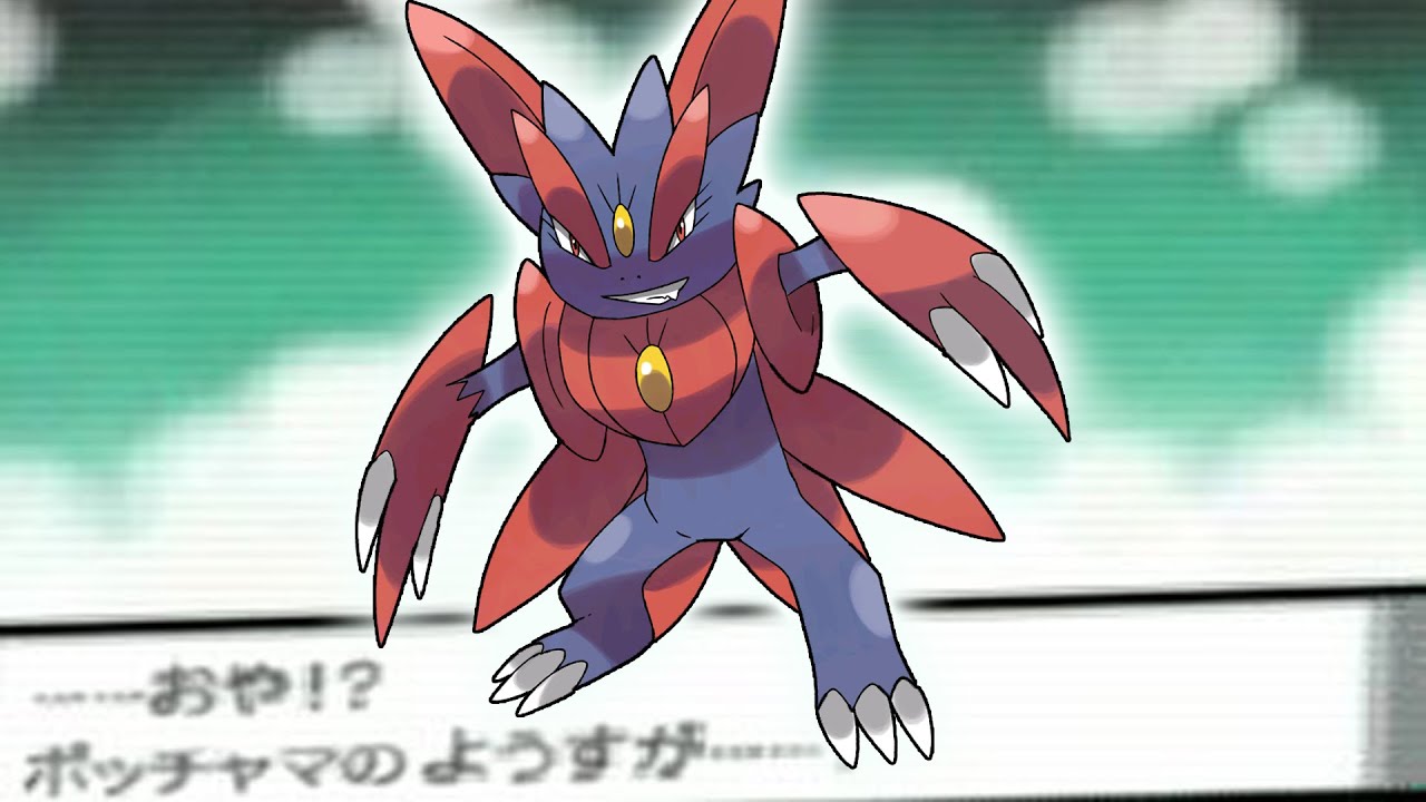 How To Get Mega Stone In Pokemon Glazed How To Get Mega Stone In Pokemon Glazed