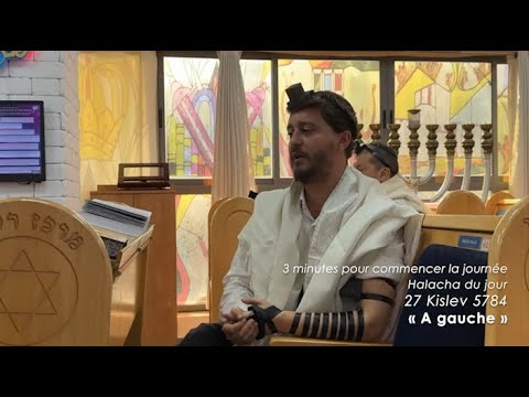 3MN DE TORAH POUR COMMENCER LA JOURNÉE - A GAUCHE