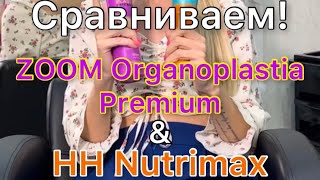 :  HH Nutrimax & Zoom organoplastia premium.   .   