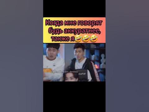 💖Дорама "Влюбиться в твою улыбку"💖#дорамы#сюйкай #моментыиздорам - YouTube