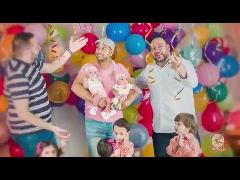 التوم عمو خالد ومراد وابراهيم طيور الجنة
