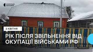 «Виходь, зараз гранату кину» - жителі Народицької громади пригадують часи окупації військами РФ