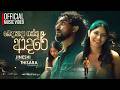 Bedahadagaththu Adare - Jineshi Chandalee Ratnayake | Thisara Weerasinghe (Official Music Video)