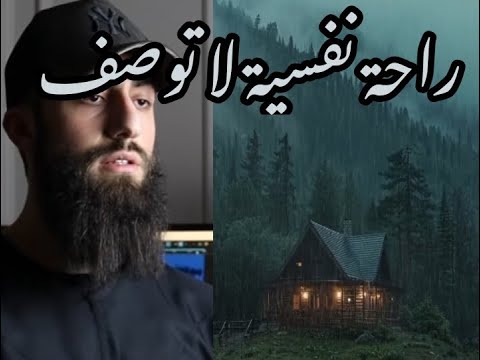 قران كريم مع صوت المطر تلاوة خاشعة لأواخر سورة الرعد بصوت القارئ محمد ديبيروف 