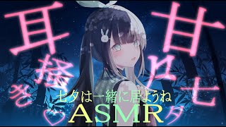 黒兎さなや.sanaya Ch　自称新人VTuberの配信のサムネイル画像