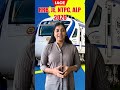 RRB JE, ALP, NTPC , ALP 2026 Latest Update | CBT 2, CBAT & DV Schedule