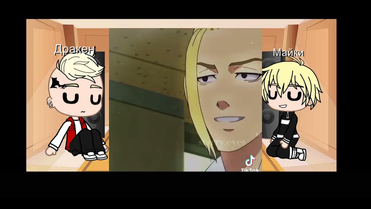 Токийские мстители гача. Токийские мстители гача. Токийские мстители гача. Токийские мстители гача. Токийские мстители гача.