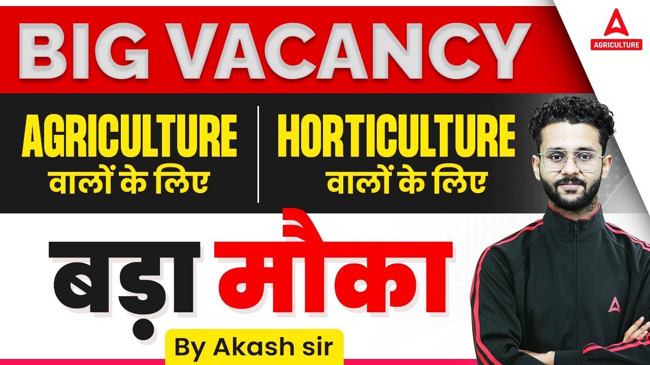 Big Vacancy for Agriculture & Horticulture Aspirants | Agriculture & Horticulture Preparation