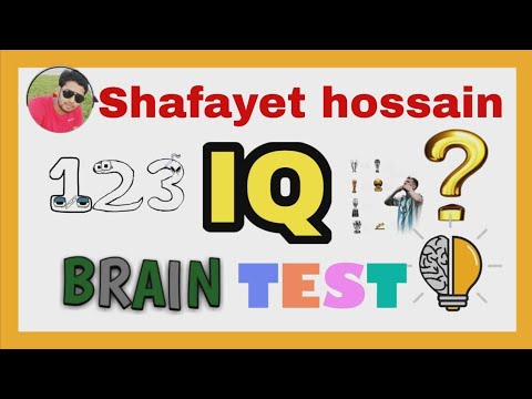 IQ BRAIN TEST 018 HOW SMART ARE YOU - YouTube