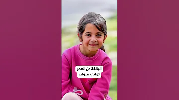حادثة الطفلة نارين غوران تتسبب في إيقاف مسلسل ليلى 