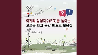 쇼팽 - 야상곡 2번 내림 마장조 작품번호 9-2