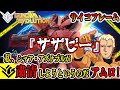【ガンエボ】今が旬な機体「サザビー」がいるかいないかで戦局が大きく左右される時代【GUNDAM EVOLUTION】