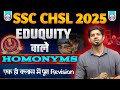 🔥 SSC CHSL 2025 ||  Most Important Para Homonyms || Masterclass By Sanjeev Thakur Sir 💥