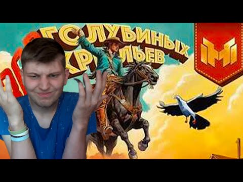 БУДУЩИЕ УЖЕ НАСТУПИЛО | РЕАКЦИЯ НА MARMOKA | САЛАТИК