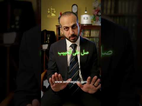 بديل عقد بيع السيارة المسجل المستشار عمرو حجازى معلومات نصائح محامي