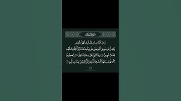 #هشام_الهراز #تلاوة_خاشعة #قرآن #القران_الكريم #قران #القرآن_الكريم