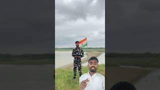 अरे अमन भाई इसको कॉल नहीं आया इस जगह पर #army #shortsfeed #armyforce #shorts