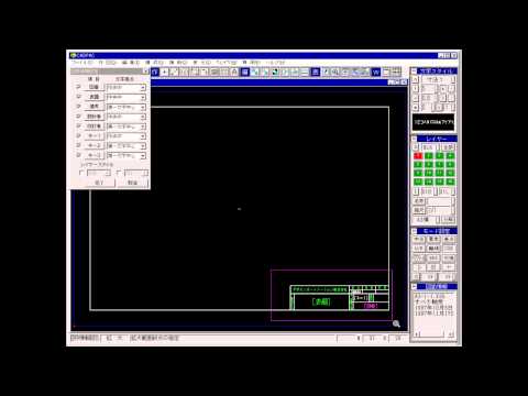 ＭｉｎｉＣａｄ　６ ２Ｄ　ＣＡＤの基本をマスタ-する 初級編/ＳＢクリエイティブ/五十嵐進（単行本） MiniCad 6 2D CADの基本をマスタ-する 初級編/SB