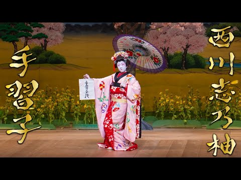西川寛【日本舞踊】チャンネル（西川寛） - YouTube