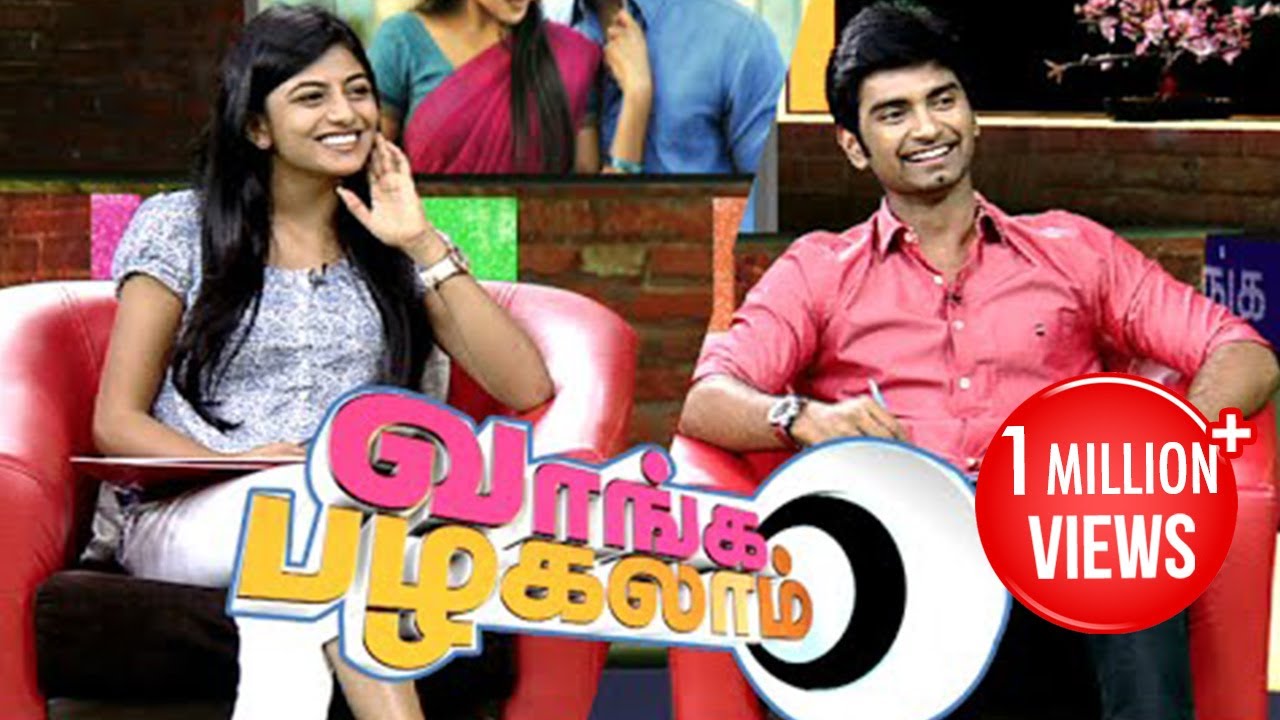 Actors Atharvaa & Anandhi in Vaanga Pazhagalam | 16/08/2015 | Puthuyugam TV