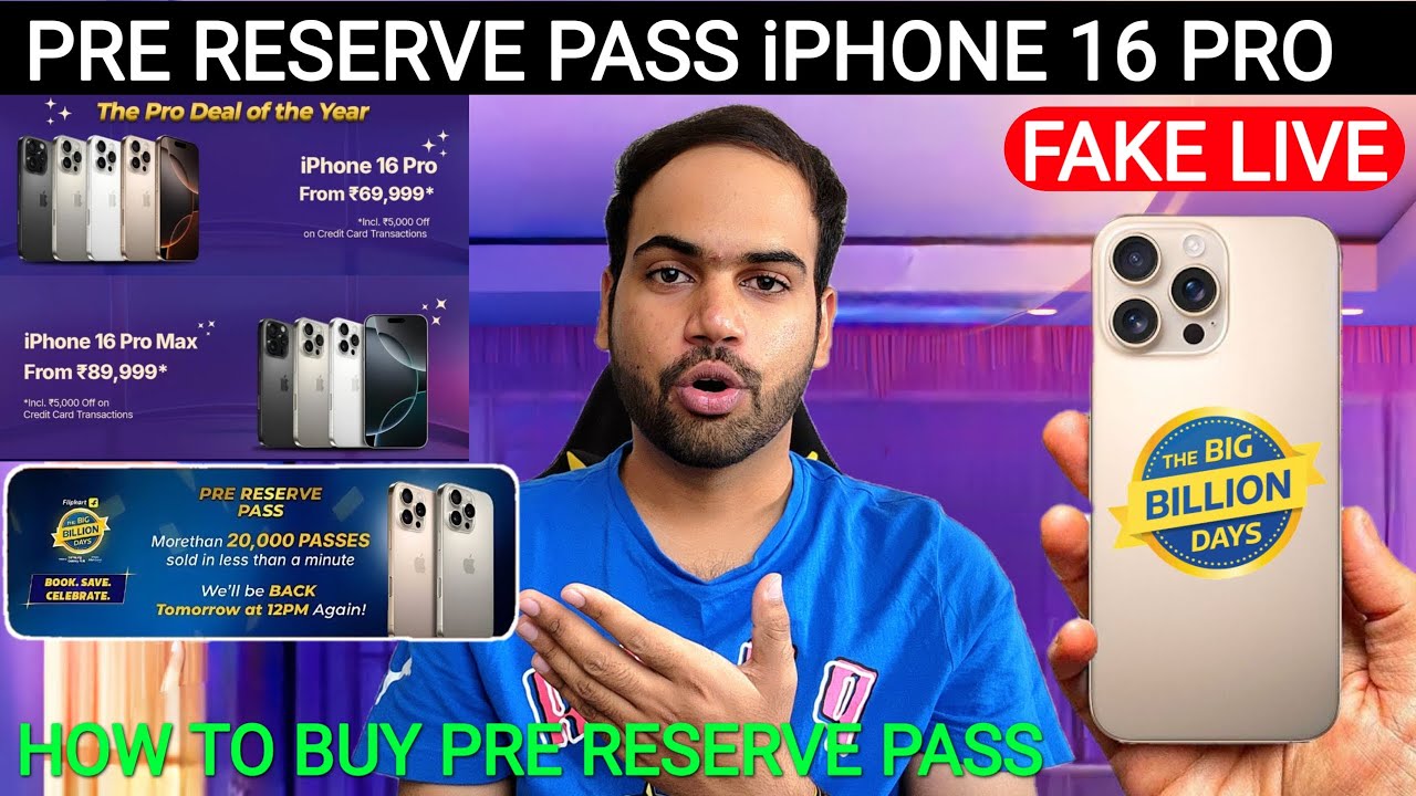 iPhone 16 Pro 69,999 Pre Reserve Pass Scam😱 How to buy iPhone Pass in Flipkart BBD sale & Amazon GIF