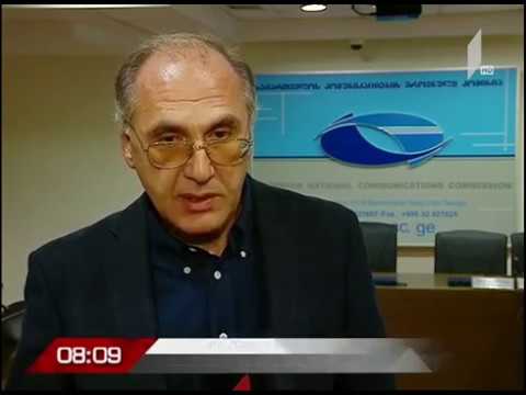 „რუსთავი 2“-სა და „ობიექტივზე“ არაწინასაარჩევნო პერიოდში პოლიტიკური რეკლამა განთავსდა | მოამბე 08:00