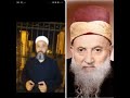 اولاد الرفاعي mp3