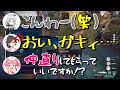 【APEX】ゆげ＆あんこ＆きなこ　ここすき動画　後編【杏戸ゆげ/季咲あんこ/きなこ(kinako)】
