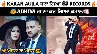 ... #karanaujla #adhiya