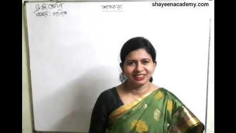 Class Five,Mathematics, Chapter 9, Percentage, Part 1